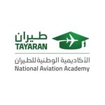 برنامج الطيار التجاري ومدرب الطيران المعتمد المنتهي بالتوظيف