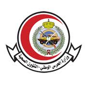 مساعد مشرف تمريض