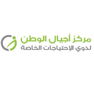 اخصائية نطق وتخاطب