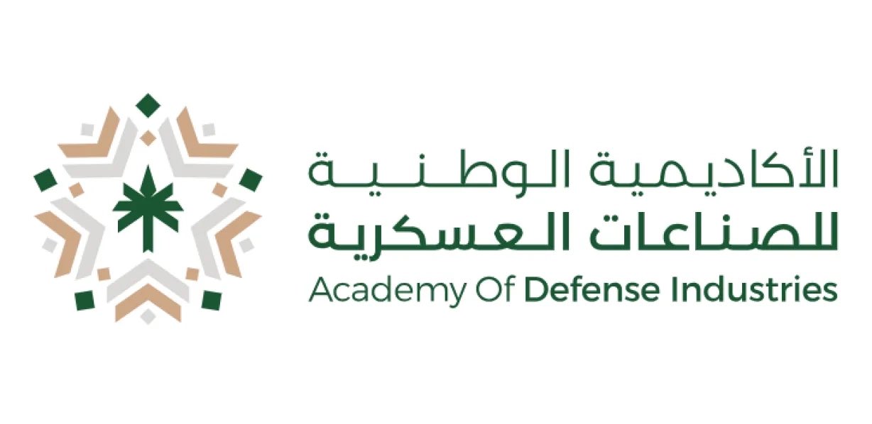 الأكاديمية الوطنية للصناعات العسكرية تعلن عن فتح باب القبول في برنامج التدريب المبتدئ بالتوظيف
