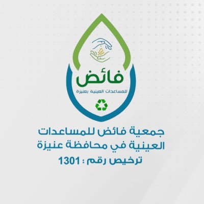 مدير اتصال مؤسسي 