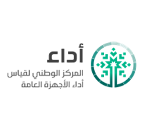 المركز الوطني لقياس أداء الأجهزة العامة يعلن توفر وظائف إدارية عبر تمهير