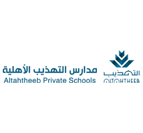 مشرفة تربوية لقسم اللغة الإنجليزية 