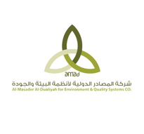 وظائف ادارية وطبية مشروع اعمال المسالخ الرياض شركة أماد 