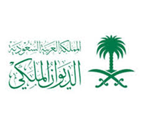الديوان الملكي