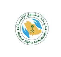  34 وظيفة هيئة حقوق الإنسان إدارية للجنسين من حملة الدبلوم فأعلى