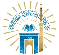 الجامعة الاسلامية بالمدينة المنورة وظائف شاغرة لأعضاء هيئة التدريس