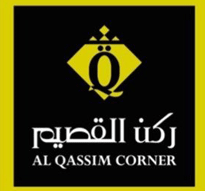 موظفات لف ورق عنب حلويات ركن القصيم الرياض