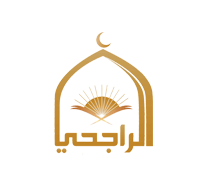 وظائف معلمين جامع الراجحي بشبرا 